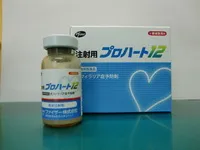 firaria2 ワクチン感覚で年に1回注射するだけでフィラリアの予防を可能にする新しい方法を取り入れました。